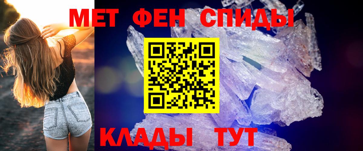 АМФЕТАМИН  нарко площадка телеграм  Вход с VPN  Нижнекамск  АМФ Розовый 