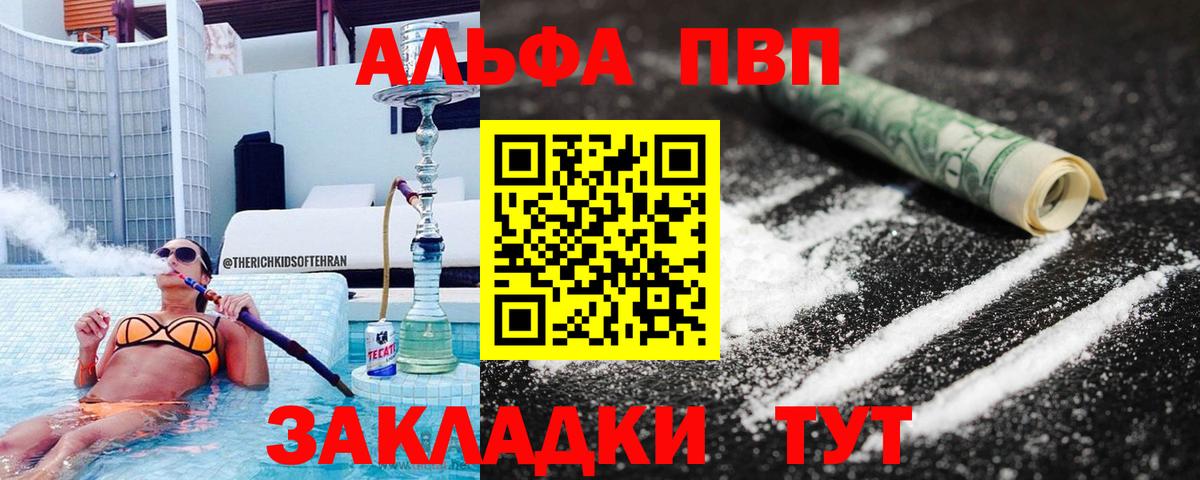 А ПВП СК КРИС Нижнекамск