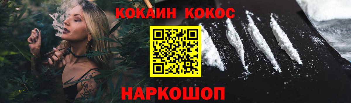 COCAIN Колумбийский Нижнекамск