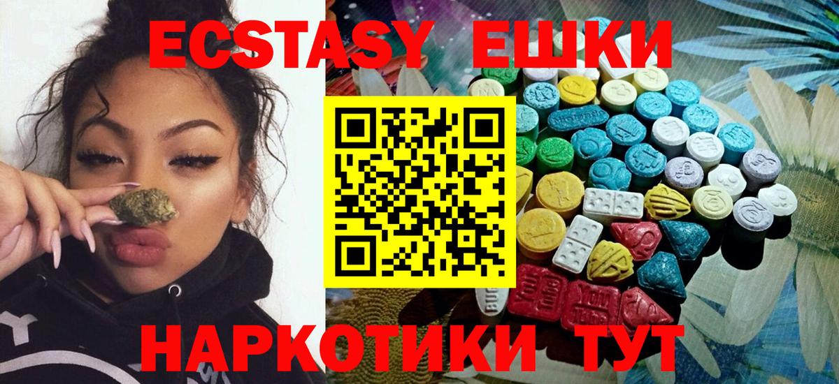 Нижнекамск  ЭКСТАЗИ  Вход с VPN  ЭКСТАЗИ Дубай  ЭКСТАЗИ mix 