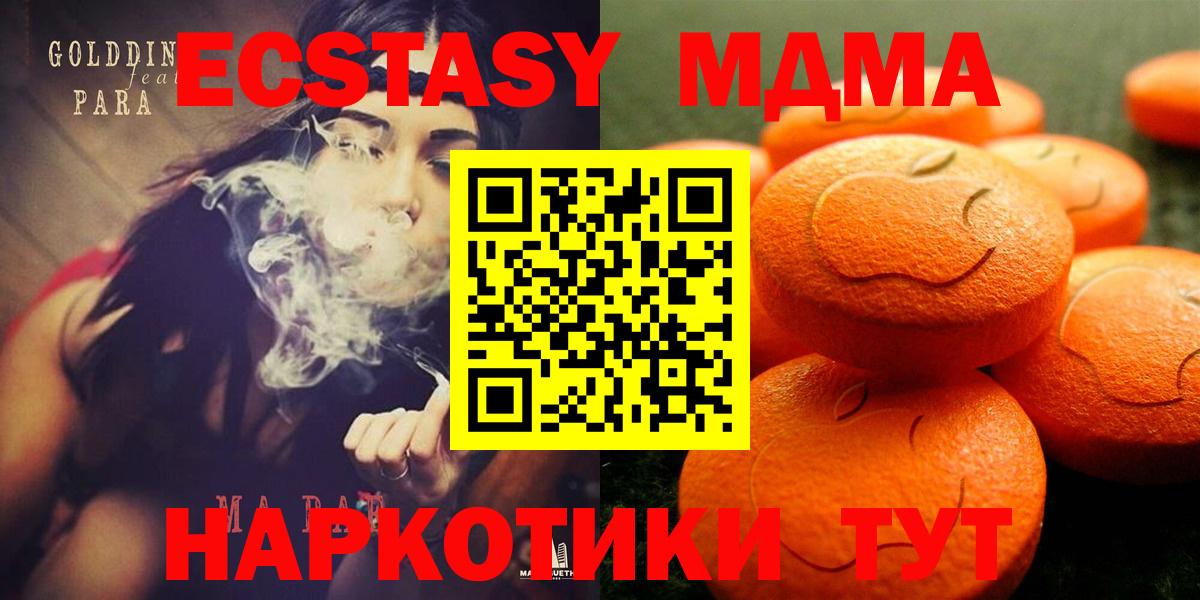 ЭКСТАЗИ бентли Нижнекамск