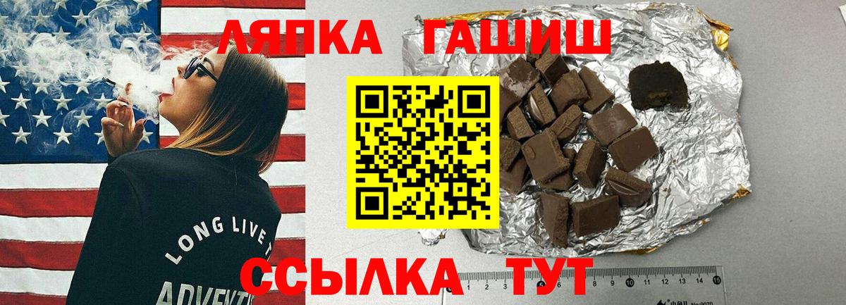Гашиш ice o lator Нижнекамск