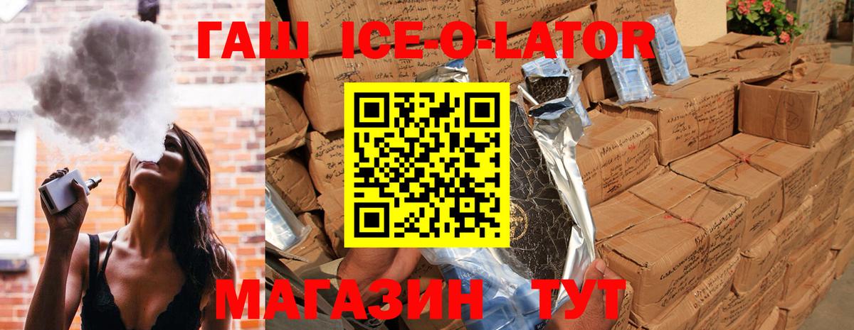 Гашиш гарик  Вход с VPN  Нижнекамск  ГАШИШ гашик 