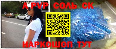 метамфетамин Тулун