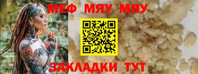 ALPHA PVP Туймазы