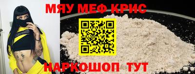 метамфетамин Тулун