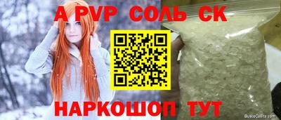 ALPHA PVP Туймазы