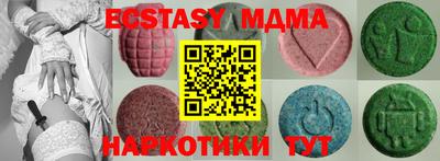 метамфетамин Тулун