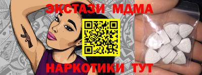 метамфетамин Тулун