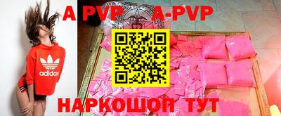 ALPHA PVP Туймазы