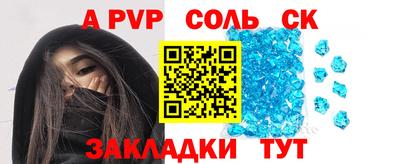 метамфетамин Тулун
