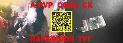 метамфетамин Тулун