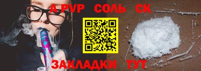 ALPHA PVP Туймазы