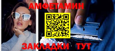 метамфетамин Тулун