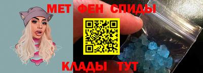 метамфетамин Тулун