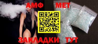 ALPHA PVP Туймазы