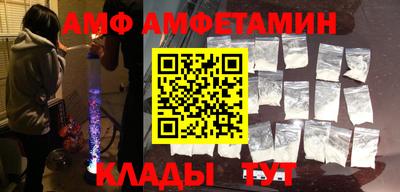 ALPHA PVP Туймазы