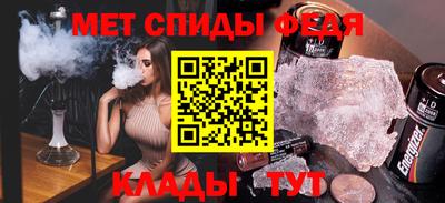 ALPHA PVP Туймазы