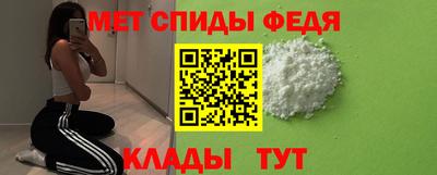 метамфетамин Тулун