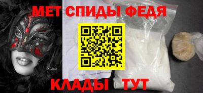 ALPHA PVP Туймазы