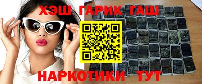 метамфетамин Тулун