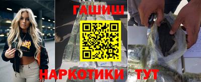 метамфетамин Тулун