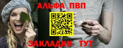 меф Тула
