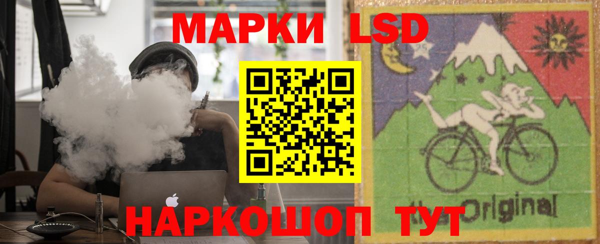 Нижнекамск  LSD-25 экстази кислота  ЛСД экстази  Лсд 25 экстази ecstasy  Вход с VPN 