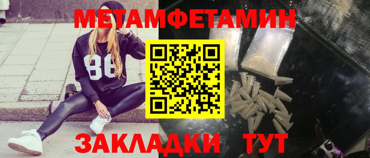 Нижнекамск  Метамфетамин витя  Вход с VPN 