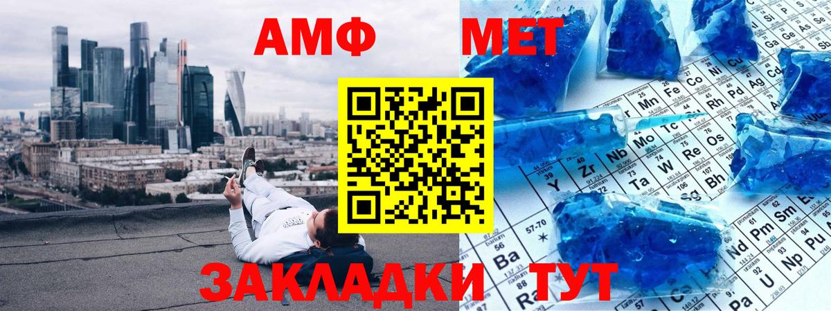 Первитин витя Нижнекамск