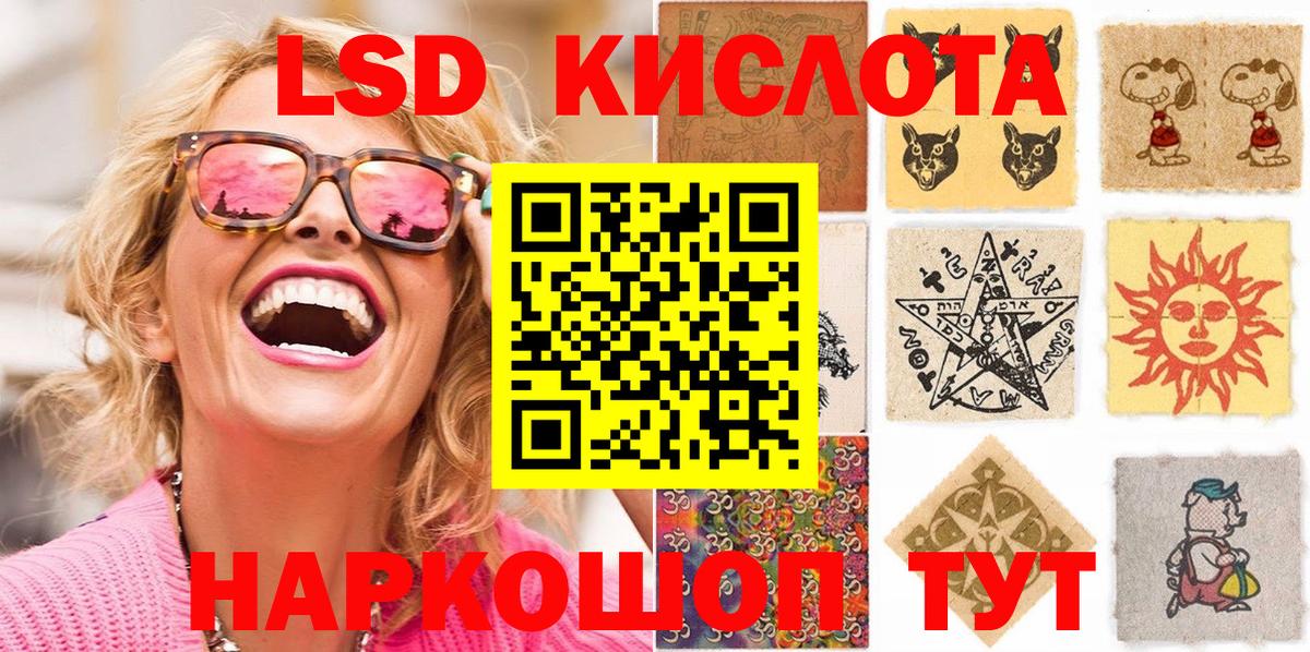 Марки N-bome  Марки 25I-NBOMe 1,8мг  Вход с VPN  купить наркоту  Нижнекамск 