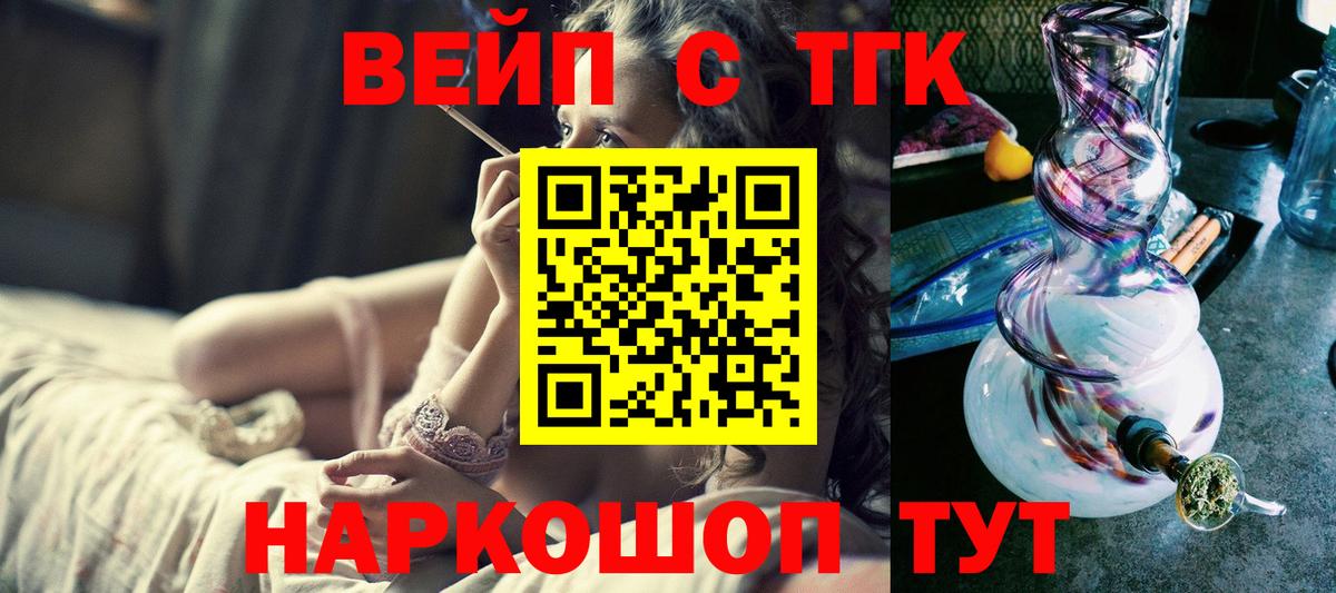 Дистиллят ТГК жижа Нижнекамск