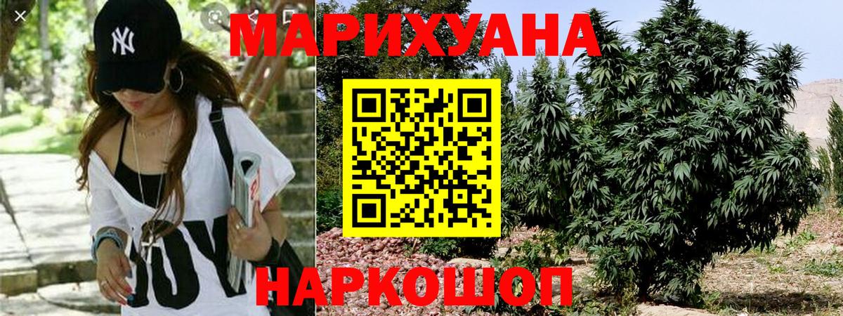 Нижнекамск  Канабис MAZAR  Бошки марихуана Bruce Banner  Конопля OG Kush  Вход с VPN  Бошки Шишки марихуана 